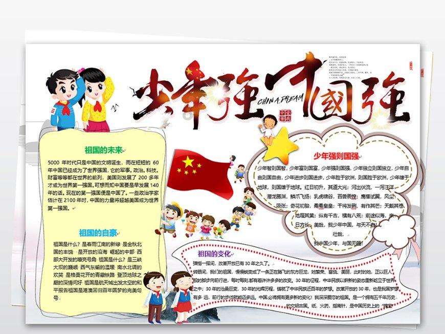 随着科技的不断创新，上班族久坐电脑前，多吃哪些食物防辐射？游戏画面